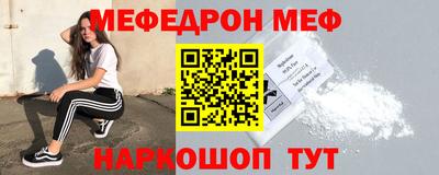 герыч Татарск