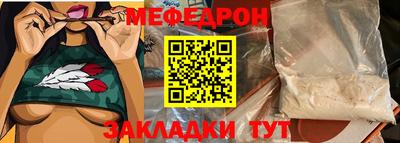 герыч Татарск