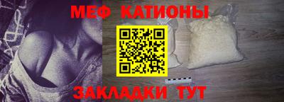 герыч Татарск