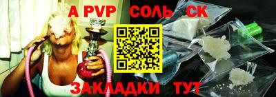 сатива Тара