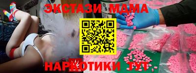 ALPHA-PVP Тверь