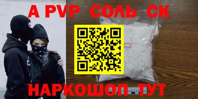 герыч Татарск