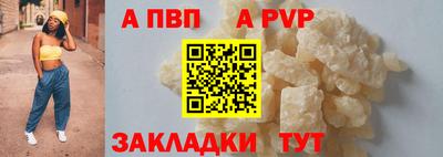 ALPHA-PVP Тверь