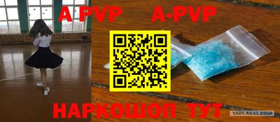 ALPHA-PVP Тверь