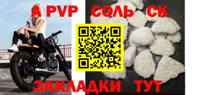 герыч Татарск