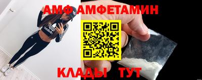 герыч Татарск