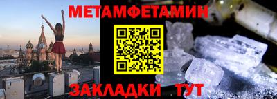 герыч Татарск