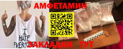 сатива Тара