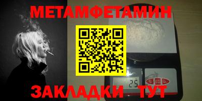 герыч Татарск