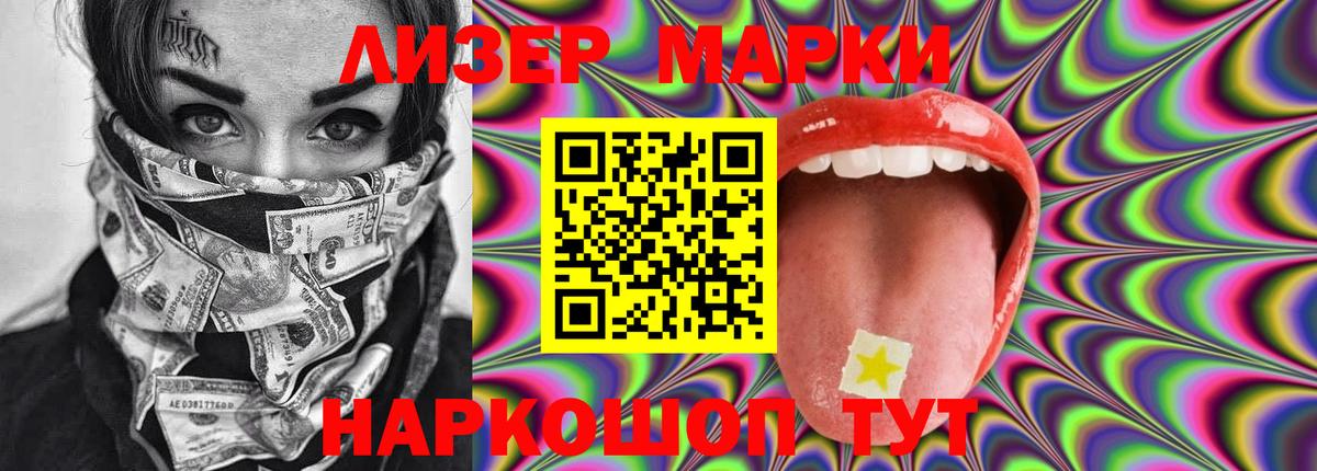 Лсд 25 экстази ecstasy  Лсд 25 экстази кислота  Лсд 25 экстази  Осинники  Вход с VPN 