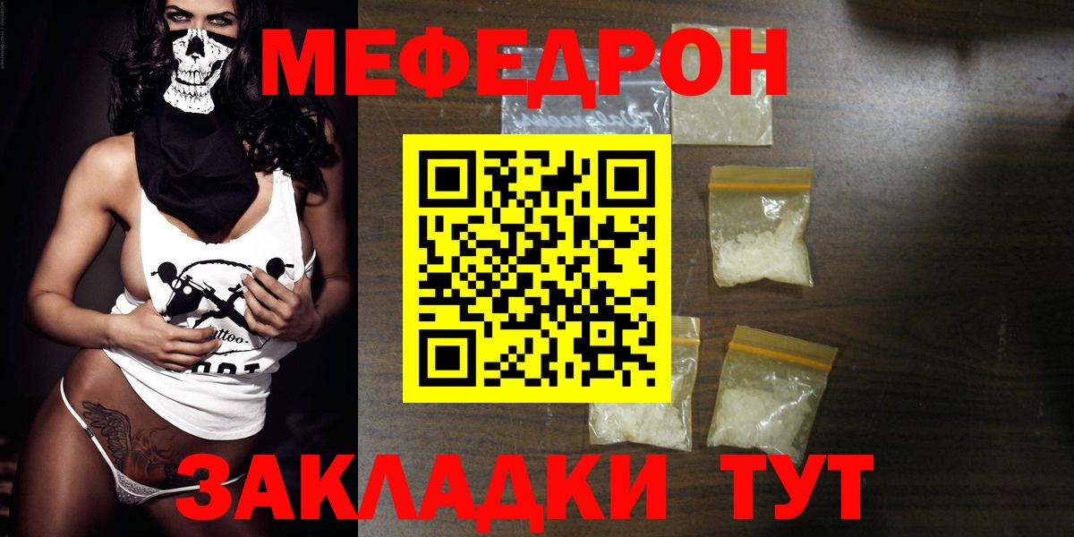 МЕФ  Осинники