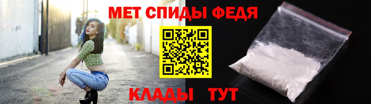 Осинники  Первитин Methamphetamine  Вход с VPN 
