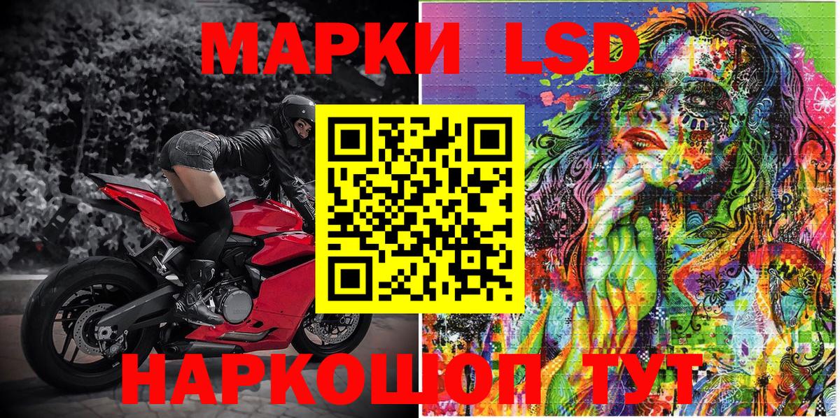Осинники  Марки NBOMe 1,8мг  Марки NBOMe  Вход с VPN 